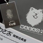 WSGD03